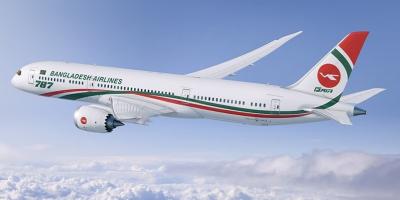 বাংলাদেশ থেকে মধ্যপ্রাচ্যগামী সব ফ্লাইট স্থগিত